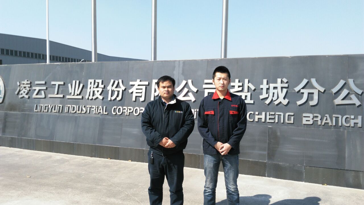 江苏凌云3.jpg 江苏凌云3.jpg