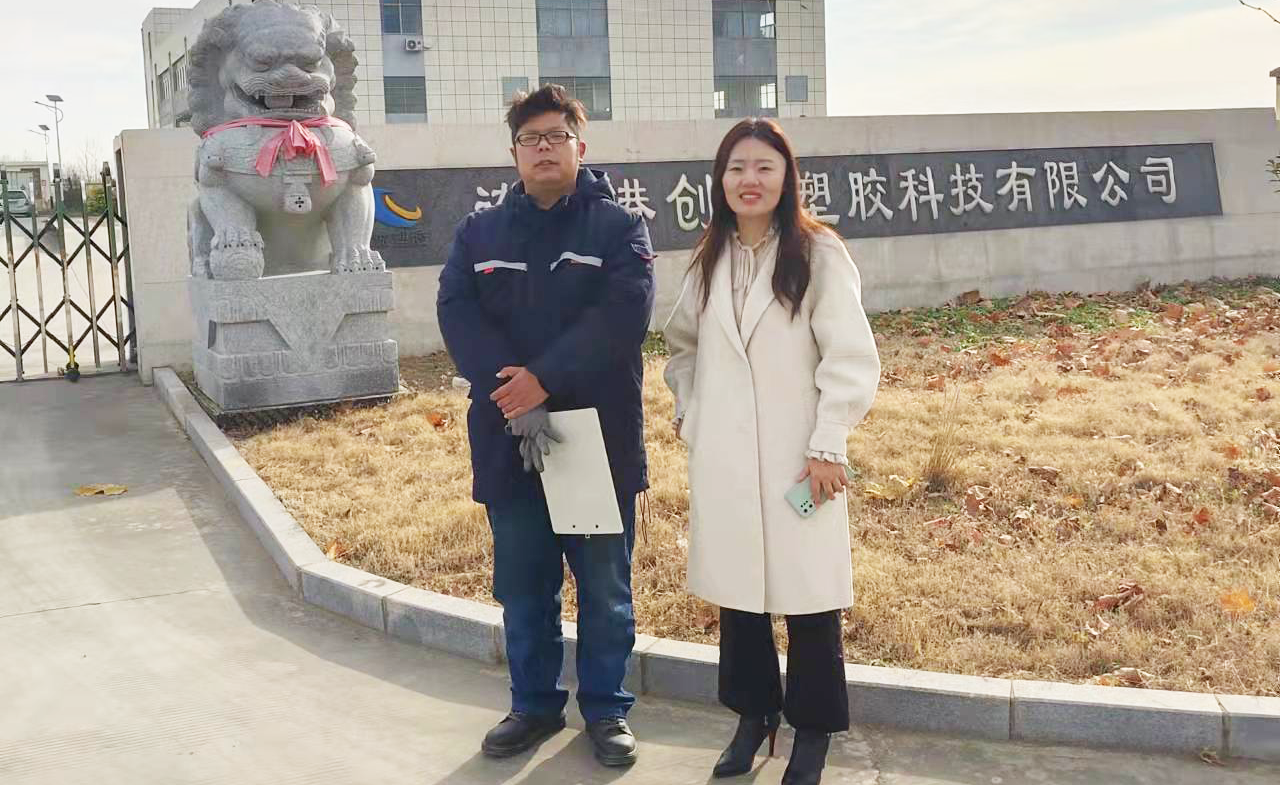 合影.png 合影.png