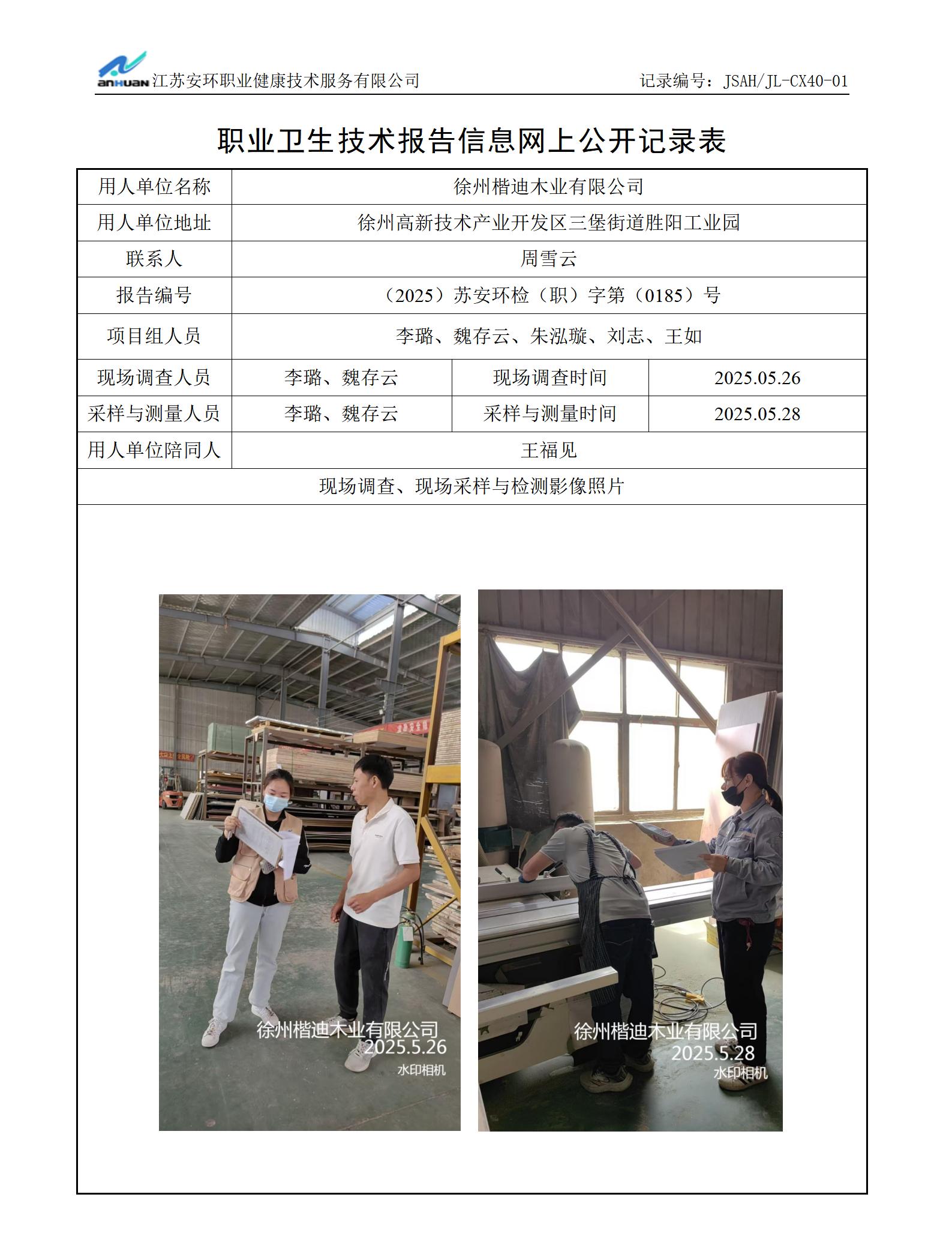 楷迪.jpg